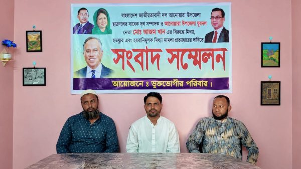 ঘটনার সময় আমি ঘটনাস্থলে ছিলাম না, রাজনৈতিকভাবে হয়রানি করতেই আসামি করা হয়েছে